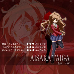 Rule 34 | aisaka taiga, arakia (m hanbaisho), melty blood, parody, school uniform, thighhighs, toradora!, translated, tsukihime, type-moon