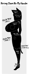 Rule 34 | 1girl, animal ears, breasts, cat ears, cat tail, haruka (muneneko), highres, huge breasts, muneneko, silhouette, simple background, solo, tagme, tail