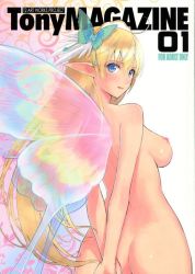 Rule 34 | 1girl, arms behind back, ass, blonde hair, blue eyes, breasts, completely nude, elwing, fairy wings, hair ornament, long hair, looking at viewer, looking back, nipples, nude, official art, shining (series), shining tears, simple background, smile, solo, tony taka, topless, wings
