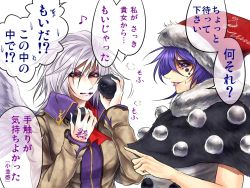 Rule 34 | 2girls, blue hair, brown jacket, capelet, doremy sweet, dress, expressionless, eyes visible through hair, eyeshadow, feathered wings, grey wings, grin, hat, jacket, kishin sagume, looking at another, makeup, multiple girls, nightcap, nose, pointing, pom pom (clothes), profile, purple dress, purple lips, red eyes, ryuuichi (f dragon), silver hair, simple background, single wing, slit pupils, smile, teeth, touhou, translation request, upper body, white background, white dress, wings