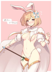 Rule 34 | 1girl, animal ears, between legs, blonde hair, border, breast curtains, breasts, cape, carrot, commentary request, cowboy shot, cross, crystal, djeeta (granblue fantasy), embarrassed, fake animal ears, fake tail, flower, flying sweatdrops, gem, granblue fantasy, hair flower, hair ornament, hairband, highres, looking at viewer, medium breasts, meme attire, navel, null, outside border, panties, pink background, puffy short sleeves, puffy sleeves, rabbit ears, rabbit tail, red eyes, reverse bunnysuit, reverse outfit, rojione, short hair, short sleeves, simple background, solo, stomach, swept bangs, tail, thighhighs, topless, translation request, underwear, white border, white cape, white flower, white hairband, white panties, white thighhighs, wrist cuffs