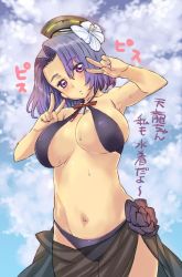 Rule 34 | 10s, 1girl, bikini, blue sky, blush, breasts, cloud, cloudy sky, collarbone, cowboy shot, double v, female focus, flower, gradient background, groin, hair flower, hair ornament, halo, hibiscus, highres, kantai collection, large breasts, looking at viewer, mechanical halo, mole, mole under eye, nagy, nail polish, navel, parted lips, pink nails, purple bikini, purple eyes, purple hair, see-through, short hair, sky, solo, swimsuit, takatsuki nagy, tatsuta (kancolle), translation request, v, wet