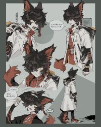 Rule 34 | 1boy, aak (arknights), animal ear piercing, arknights, black hair, blood, border, braid, cat boy, chinese clothes, clenched hands, coat, dirty, dirty face, fangs, full body, furry, furry male, grey border, hair over one eye, hand on another&#039;s head, highres, long sleeves, male focus, multiple views, open mouth, red footwear, short hair, sirakaro, slit pupils, speech bubble, translation request, white coat