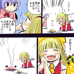 Rule 34 | 2girls, 4koma, ascot, bat wings, blonde hair, bob cut, bow, comic, comic lo, crying, dress, dust, fangs, flandre scarlet, hair bow, hand on another&#039;s face, ikaasi, leaning forward, light purple hair, long dress, looking at another, multiple girls, open mouth, red eyes, remilia scarlet, ribbon, short hair, side ponytail, smile, tears, teeth, touhou, translated, wings