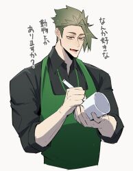 Rule 34 | 1boy, achilles (fate), apron, black shirt, brown eyes, collared shirt, cropped torso, cup, fate/grand order, fate (series), green apron, green hair, haruakira, highres, holding, holding cup, holding marker, looking at object, looking down, male focus, marker, mature male, open mouth, shirt, short hair, simple background, solo, translation request, undercut, white background, writing