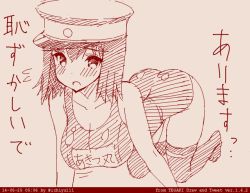 Rule 34 | 10s, 1girl, akitsu maru (kancolle), all fours, ass, black hair, breasts, curvy, dated, female focus, hat, huge ass, kantai collection, large breasts, looking at viewer, lying, monochrome, one-piece swimsuit, short hair, simple background, skirt, sweat, swimsuit, tsukumiya amane, white background
