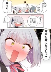 Rule 34 | puff of air, absurdres, asashimo (kancolle), black ribbon, blush, bowl, chopsticks, closed eyes, comic, commentary request, fang, grey hair, hair over one eye, hair ribbon, highres, holding, holding bowl, holding chopsticks, kantai collection, kasumi (kancolle), kiyoshimo (kancolle), long hair, multiple girls, neck ribbon, nose blush, open mouth, red ribbon, ribbon, rice, sharp teeth, shiyoo, side ponytail, sweat, teeth, translation request, yellow eyes