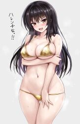 Rule 34 | 1girl, arm under breasts, bikini, black hair, blush, breasts, cameltoe, gluteal fold, gold bikini, groin, highres, holding own arm, kotegawa yui, large breasts, long hair, navel, open mouth, parted lips, r-binon, simple background, solo, stomach, sweat, swimsuit, thigh gap, thighs, to love-ru, v-shaped eyebrows, wet, yellow eyes