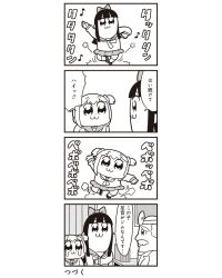 Rule 34 | 10s, 1boy, 2girls, 4koma, :3, bkub, bow, comic, crying, crying with eyes open, dancing, doctor, eighth note, greyscale, hair bow, hair ornament, hair scrunchie, highres, monochrome, multiple girls, musical note, pipimi, poptepipic, popuko, school uniform, scrunchie, serafuku, sidelocks, star (symbol), tears, translation request, two side up