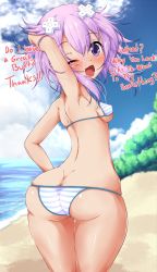 Rule 34 | 1girl, arm behind head, armpits, artist request, ass, beach, bikini, blush, breasts, butt crack, english text, ether core, highres, huge ass, looking back, neptune (neptunia), neptune (series), one eye closed, open mouth, purple eyes, purple hair, short hair, sideboob, small breasts, smile, solo, striped bikini, striped clothes, swimsuit, wink