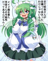 Rule 34 | 1girl, alternate costume, apron, blue eyes, blush, breasts, denial, double dealing character, enmaided, fang, female focus, frog hair ornament, green hair, hair ornament, hair tubes, head tubes, highres, kochiya sanae, large breasts, long hair, maid, maid apron, maid headdress, miyamaru, open mouth, skirt, snake hair ornament, solo, tears, text focus, touhou, translated, wide sleeves