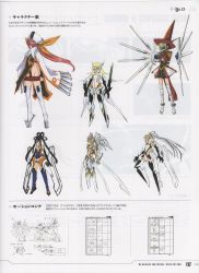 Rule 34 | 1girl, absurdres, arc system works, bandages, blazblue, concept art, green eyes, groin, hat, highres, long hair, mecha musume, navel, nu-13, official art, pink hair, revealing clothes, sword, weapon, wings, witch hat