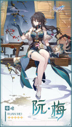 Rule 34 | 1girl, arm support, character name, chinese clothes, chinese commentary, gloves, green eyes, green gloves, hair between eyes, highres, honkai: star rail, honkai (series), legs, long hair, mixed-language commentary, official art, ruan mei, ruan mei (honkai: star rail), sitting, solo, thigh strap