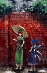Rule 34 | 2girls, absurdres, alternate eye color, barefoot, blue hair, bow, brick wall, chinese clothes, cirno, collared shirt, full body, hair bow, hair ornament, hair ribbon, hat, highres, holding, holding umbrella, hong meiling, ice, ice wings, kukkuru, long hair, looking at another, multiple girls, no socks, outdoors, pants, puffy short sleeves, puffy sleeves, rain, red eyes, red hair, ribbon, shirt, shoes, short hair, short sleeves, skirt, skirt set, smile, standing, star (symbol), touhou, umbrella, vest, wings