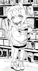 Rule 34 | 1girl, absurdres, ahoge, bad id, bad twitter id, bag, carrot, child, commentary request, ears down, full body, greyscale, highres, ishida umi, long hair, long sleeves, looking at viewer, monochrome, hugging object, oguri cap (umamusume), parted lips, shoes, shopping bag, shorts, solo, speech bubble, standing, supermarket, sweater, tearing up, translation request, umamusume, wavy mouth