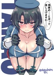 Rule 34 | 1girl, absurdres, beret, black hair, breasts, character name, cleavage, garter straps, hat, highres, kantai collection, kitahama (siroimakeinu831), large breasts, long sleeves, looking at viewer, red eyes, solo, takao (kancolle), thighs, twitter username