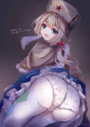 Rule 34 | 1girl, absurdres, artist request, ass, blonde hair, blue eyes, braid, cameltoe, cape, cherry, cherry print, food, food-themed hair ornament, food print, from below, fruit, fur hat, girls&#039; frontline, hair ornament, hat, highres, huge ass, long hair, looking at viewer, looking back, open mouth, panties, panties under pantyhose, pantyhose, papakha, ppsh-41 (girls&#039; frontline), simple background, skirt, smile, solo, translation request, underwear