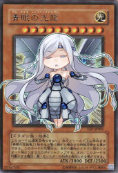 Rule 34 | 1girl, absurdly long hair, armor, barefoot, blue-eyes shining dragon, blue-eyes shining dragon (cosplay), braid, card, chibi, closed eyes, cosplay, dragon, dress, duel monster, frostcyco, headband, long hair, maiden with eyes of blue, smile, solo, very long hair, white hair, yu-gi-oh!
