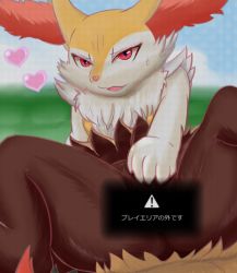 Rule 34 | 1girl, animal ears, ass, blue background, braixen, censored, clitoris, cloud, creatures (company), fang, fox ears, fox tail, furry, furry female, game freak, gameplay mechanics, gen 6 pokemon, grass, green background, heart, looking at viewer, lying, nintendo, on back, open mouth, outdoors, pokemon, pokemon (creature), pokemon xy, presenting, pussy, red eyes, sky, smile, solo, spread legs, sweat, tail, teeth, text focus, translated, y leaves
