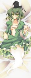 Rule 34 | 1girl, breasts, breasts apart, clothes lift, dress, dress lift, female focus, ghost, ghost tail, green dress, green eyes, green hair, hat, highres, lying, matching hair/eyes, natsume (iravati-4u), on back, open clothes, open dress, short hair, small breasts, soga no tojiko, solo, touhou