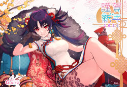 Rule 34 | 1girl, breasts, china dress, chinese clothes, covered navel, crossed legs, cup, dare ga tame no alchemist, dress, earrings, floral print, flower, gloves, hair flower, hair ornament, highres, jewelry, langhao (tagatame), large breasts, looking at viewer, new year, official art, pillow, purple hair, red eyes, sakazuki, slit pupils