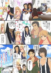 Rule 34 | 10s, 2girls, 6+boys, :d, ^^^, ^ ^, akihiro altland, amida arca, arm behind head, arm up, aston altland, black hair, black vest, blonde hair, blue eyes, blue shirt, blue sky, blush, breasts, brown eyes, brown hair, buttons, cleavage, closed eyes, closed mouth, cloud, club (shape), collarbone, collared shirt, comic, commentary, couch, curtains, dark skin, day, denim, diamonds (playing card), door, earrings, facial scar, formal, green eyes, green jacket, gundam, gundam build fighters, gundam tekketsu no orphans, hand up, heart, heart earrings, hearts (playing card), high collar, highres, house, hug, hug from behind, imagining, indoors, jacket, jewelry, lafter frankland, large breasts, long hair, long sleeves, looking at another, looking to the side, masahiro altland, midriff, mikazuki augus, motion lines, multiple boys, multiple girls, muscular, navel, naze turbine, nenbuta, open clothes, open jacket, open mouth, orga itsuka, polka dot, polka dot background, ponytail, scar, scar on cheek, scar on face, shirt, sidelocks, sitting, sky, sleeveless, sleeveless shirt, smile, spade (shape), speech bubble, spiked hair, standing, suit, sweatdrop, talking, tareme, television, thick eyebrows, thought bubble, translated, tree, twintails, unbuttoned, unbuttoned shirt, vest, waving, white jacket, white vest, window, | |