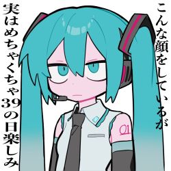 Rule 34 | 1girl, arms at sides, black necktie, blue eyes, blue hair, closed mouth, commentary request, detached sleeves, half-closed eyes, hatsune miku, headset, long hair, looking at viewer, milk (milk319319), necktie, number tattoo, sanpaku, shirt, shoulder tattoo, simple background, sleeveless, sleeveless shirt, solo, tattoo, translation request, twintails, upper body, vocaloid, white background, white shirt