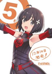 Rule 34 | 1girl, ahoge, armor, armpits, artist name, bare shoulders, black armor, black eyes, black hair, blush, detached sleeves, faulds, hair between eyes, hair ornament, itai no wa iya nano de bougyoryoku ni kyokufuri shitai to omoimasu, koin (foxmark), looking at viewer, maple (bofuri), official art, open mouth, outstretched arms, promotional art, red sleeves, short hair, simple background, sleeveless, smile, solo, spread arms, teeth, upper body, upper teeth only, vambraces, white background
