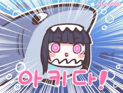 Rule 34 | 1girl, 28 (282teeth), animal costume, architect (girls&#039; frontline), bad id, bad pixiv id, black hair, blush, chibi, commentary request, emphasis lines, face, girls&#039; frontline, korean commentary, korean text, purple eyes, ringed eyes, sangvis ferri, shark costume, solo, translation request, triangle mouth, twitter logo, twitter username