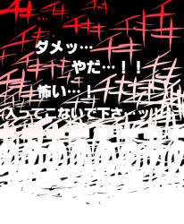 Rule 34 | aegis (persona), atlus, black background, megami tensei, no humans, persona, persona 3, segami daisuke, shin megami tensei, silhouette, simple background, text focus, translation request
