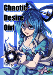 Rule 34 | 1girl, blue eyes, blue hair, breasts, cleavage, collarbone, cover, cover page, energy ball, english text, hair ornament, hair stick, highres, kakao (noise-111), kaku seiga, matching hair/eyes, shaded face, shawl, small breasts, solo, touhou