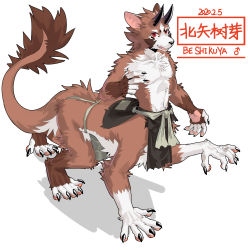 Rule 34 | 1boy, absurdres, animal ears, bad id, bad pixiv id, beshikuya, brown fur, centauroid, character name, claws, collarbone, commentary request, dated, facial mark, full body, furry, furry male, highres, horns, leg up, loincloth, long tail, looking at viewer, male focus, mars symbol, navel, nipples, original, pectorals, red eyes, sash, shadow, simple background, slit pupils, smile, solo, tail, taur, white background, white fur
