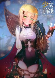 Rule 34 | 1girl, :3, arm at side, arms behind back, bad id, bad pixiv id, bat ornament, black gloves, black leotard, blonde hair, blouse, blunt bangs, blush, bolt action, breasts, cape, closed mouth, commentary, cowboy shot, cup, drinking glass, fang, fang out, fur trim, girls&#039; frontline, gloves, green eyes, gun, half gloves, halloween, halloween costume, hanato (seonoaiko), handgun, holster, integral suppressor, integrally-suppressed firearm, leotard, long hair, long sleeves, looking at viewer, manual firearm, medium breasts, pistol, revision, shirt, sidelocks, smile, solo, standing, suppressor, thigh gap, thigh holster, thighs, translation request, twitter username, underbust, weapon, welrod, welrod mk ii, welrod mkii (girls&#039; frontline), white shirt, wine glass