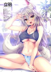 Rule 34 | 1girl, absurdres, animal ear fluff, animal ears, artist name, backlighting, bare shoulders, barefoot, blush, bow, bow panties, branch, breasts, collarbone, fang, fingernails, fox ears, fox girl, fox tail, hand up, haru (tateha), highres, large breasts, looking at viewer, navel, open mouth, original, panties, pixiv id, scan, shiny skin, silver hair, simple background, sitting, sleeveless, smile, solo, stomach, sweat, sweatdrop, tail, tank top, tateha (marvelous grace), thighs, twitter username, underwear, window