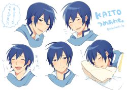 Rule 34 | 1boy, blue eyes, blue hair, character name, closed eyes, expressions, kaito (vocaloid), laughing, male focus, multiple views, nokuhashi, pillow, scarf, simple background, sleeping, upper body, vocaloid