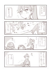 Rule 34 | 10s, bad id, bad pixiv id, comic, engiyoshi, fairy (kancolle), houshou (kancolle), japanese clothes, kantai collection, long hair, monochrome, mother&#039;s day, multiple girls, ponytail, translation request