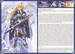 Rule 34 | 1girl, absurdres, armor, armored dress, armored skirt, blonde hair, blue eyes, blush, bodysuit, breasts, cape, character profile, english text, gem, highres, impossible clothes, japanese text, jewelry, kenkou cross, knight, large breasts, military, mixed-language text, monster girl encyclopedia, monster girl encyclopedia world guide side ii: salvarision: the fallen knights of lescatie, official art, pale skin, scabbard, sheath, sword, vermut rosnair, warrior, weapon