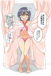 Rule 34 | 10s, 1girl, barefoot, bikini, blue hair, blush, commentary request, cosplay, covering privates, curtains, flower, hair between eyes, hair flower, hair ornament, long hair, looking at viewer, love live!, love live! school idol project, navel, open mouth, see-through, side-tie bikini bottom, sonoda umi, standing, swimsuit, tetopetesone, text focus, translation request, yazawa nico, yazawa nico (cosplay), yellow eyes