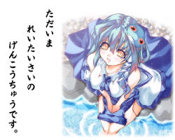Rule 34 | 1girl, bare arms, bare legs, bare shoulders, blue skirt, breasts, brown eyes, collarbone, female focus, frog hair ornament, from above, green hair, hair ornament, hase nanase, kochiya sanae, large breasts, looking afar, looking at viewer, looking up, nontraditional miko, river, skirt, soaking feet, solo, touhou, water