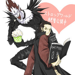 Rule 34 | 2boys, aged down, black hair, book, cocotri, collar, cosplay, crossover, death note, death note (object), dracule mihawk, food, gecko moria, gloves, heart, male focus, multiple boys, one piece, parody, popcorn, popped collar, purple hair, ryuk, ryuk (cosplay), sharp teeth, stitches, teeth, white background, yellow eyes