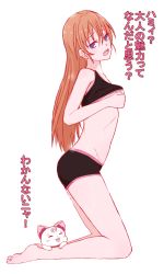 Rule 34 | 1girl, barefoot, black bra, black shorts, blue eyes, bra, bra lift, breasts, brown hair, clothes lift, from side, full body, groin, hair between eyes, houjou hibiki, hummy (suite precure), kneeling, lifted by self, long hair, open mouth, precure, short shorts, shorts, simple background, small breasts, solo, sports bra, sports bra lift, straight hair, suite precure, underwear, unpale, very long hair, white background