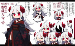 Rule 34 | 1girl, ahoge, apron, bare shoulders, black ribbon, black thighhighs, blush, character name, choker, closed eyes, closed mouth, commentary request, covering privates, covering chest, cropped legs, cropped shoulders, curled horns, detached sleeves, earrings, expressions, faceless, faceless female, fang, flying sweatdrops, frilled apron, frilled skirt, frills, from side, furigana, grey hair, hair between eyes, hair ribbon, highres, horns, japanese clothes, jewelry, jitome, kansaiben, kimono, kisaragi kaya, letterboxed, long hair, long sleeves, looking at viewer, magatama, magatama earrings, magatama necklace, magatama print, maid apron, maid headdress, misumaru tama (kisaragi kaya), multiple views, necklace, obi, obijime, off shoulder, open mouth, original, outside border, portal (object), print kimono, puffy short sleeves, puffy sleeves, recurring image, red eyes, red horns, red pupils, red sash, ribbon, ribbon-trimmed sleeves, ribbon trim, ripples, romaji text, sash, shide, short sleeves, skin fang, skirt, smile, standing, thighhighs, torii, translation request, wavy mouth, white apron, white background, wide sleeves, wrist cuffs