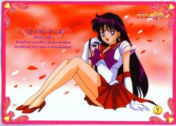 Rule 34 | 1990s (style), bishoujo senshi sailor moon, bow, earrings, gloves, high heels, hino rei, jewelry, knees, knees bent, knees up, legs, long hair, official art, open mouth, raised hand, retro artstyle, sailor mars, sitting, skirt, smile, translation request