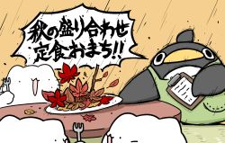 Rule 34 | 4others, absurdres, apron, autumn leaves, bird, branch, cat, clipboard, commentary, emphasis lines, fork, highres, holding, holding clipboard, holding fork, karameru, karameru (character), leaf, motion blur, multiple others, open mouth, original, plate, serving, speech bubble, table, translated, whiskers