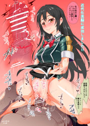 Rule 34 | 10s, 1boy, 1girl, blood, censored, chikuma (kancolle), defloration, girl on top, gradient background, hetero, kantai collection, looking at viewer, nyuu (manekin-eko), penis, pussy juice, sex, shiny skin, smile, solo focus, translation request, vaginal, x-ray