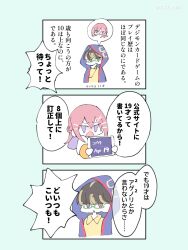 Rule 34 | digimon, glasses, hood, japanese text, looking at another, pink hair, short hair, smile, winr, yuuki (digimon)