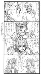 Rule 34 | !, 10s, 1boy, 3girls, 4koma, admiral (kancolle), bbb (friskuser), comic, elbow gloves, eyepatch, facial hair, gloves, greyscale, hat, headband, highres, jewelry, jintsuu (kancolle), kantai collection, laughing, monochrome, multiple girls, nagato (kancolle), peaked cap, ponytail, marriage proposal, remodel (kantai collection), ring, sendai (kancolle), shouting, smirk, spoken exclamation mark, stubble, tears, translation request, wedding band, wedding ring