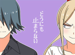 Rule 34 | 10s, 1boy, 1girl, bad id, bad pixiv id, blonde hair, blue eyes, blue hair, comic, cover, cover page, hair over one eye, looking at another, lowres, original, ponytail, purple background, translated, tsurezure children, wakabayashi toshiya
