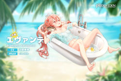 Rule 34 | 1girl, ahoge, artist name, bare legs, bare shoulders, barefoot, bath, bathing, bathtub, beach, blue shirt, blurry, blurry background, blush, breasts, character name, chinese commentary, clothed bath, clouble, commentary request, copyright name, evanthe (pride of eden), feet, hair between eyes, hair ornament, highres, long hair, looking away, lying, midriff, mixed-language commentary, off shoulder, official art, on back, open mouth, partially submerged, pink hair, red: pride of eden, red eyes, rubber duck, see-through, shirt, short sleeves, small breasts, solo, star (symbol), star hair ornament, twintails, water, wet, wet clothes, wet shirt