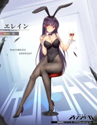 Rule 34 | 1girl, alcohol, alternate costume, animal ears, artist name, bare shoulders, black footwear, black pantyhose, blunt bangs, blush, bow, bowtie, breasts, character name, cleavage, closed mouth, copyright name, cup, d. (ddot2018), detached collar, drinking glass, elaine (iron saga), fake animal ears, finger to own chin, full body, hand on own chest, high heels, highres, holding, holding cup, iron saga, large breasts, leotard, logo, long hair, looking at viewer, official art, pantyhose, playboy bunny, pumps, purple hair, rabbit ears, red eyes, shoes, side-tie leotard, sidelocks, sitting, solo, stiletto heels, stool, wine, wine glass, wrist cuffs